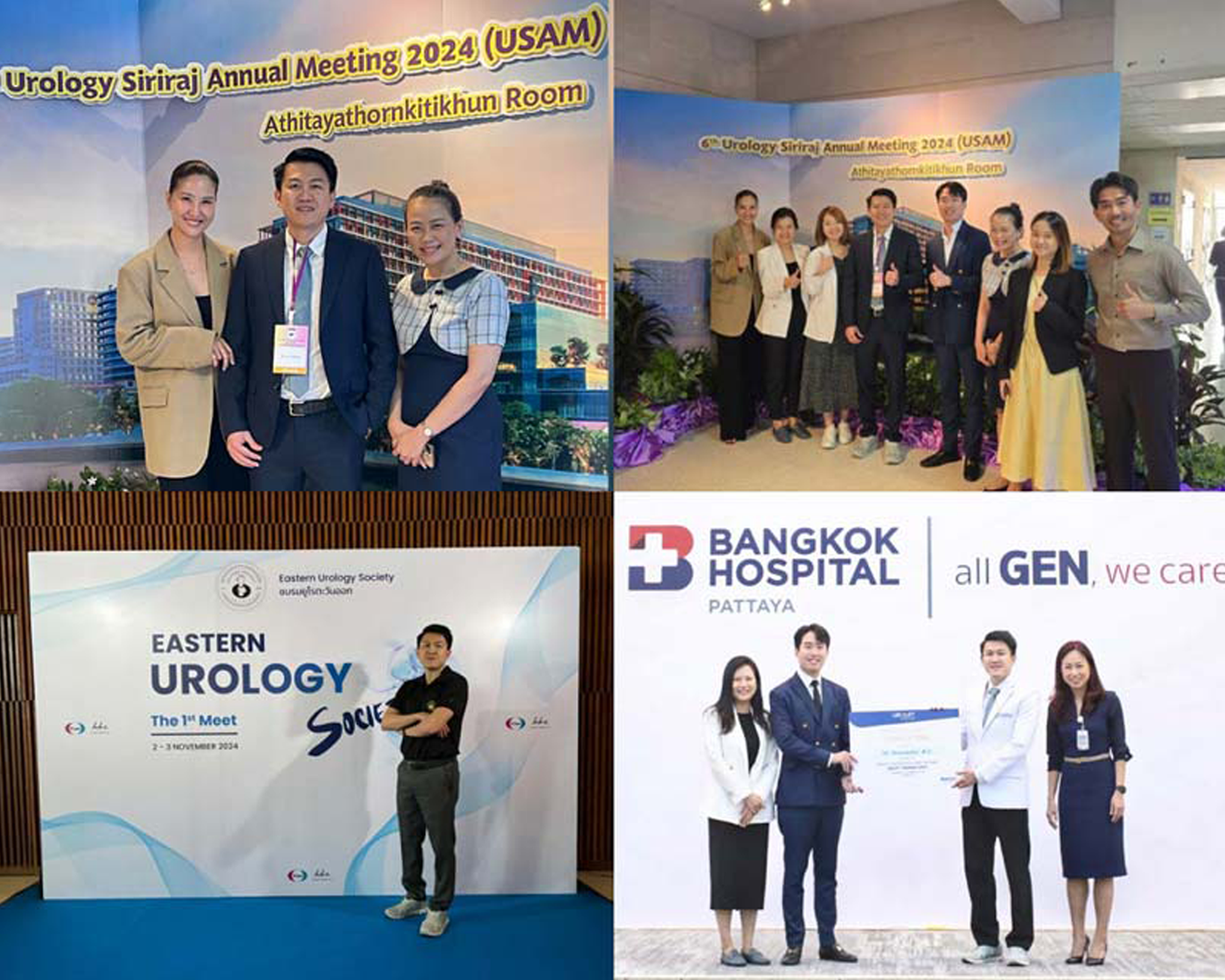 Patient-Centric Care Environment